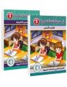 Set (Textbook + Wokbook), Level 3, In The Arabic Language Garden