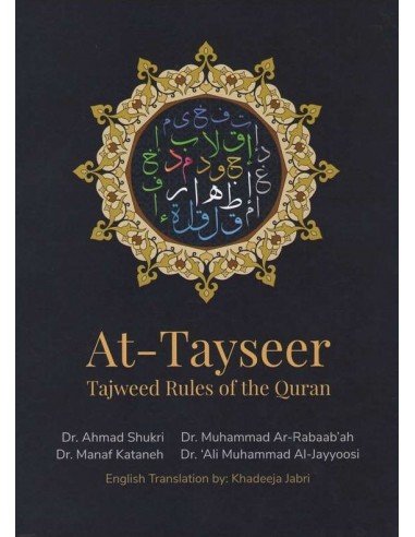 At-Tayseer - Tajweed Rules of the Quran