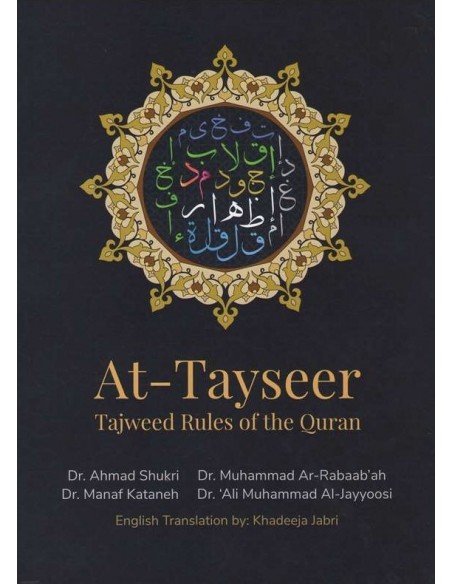 At-Tayseer - Tajweed Rules of the Quran