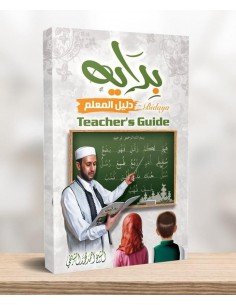 BIDAYA - Teacher's Guide